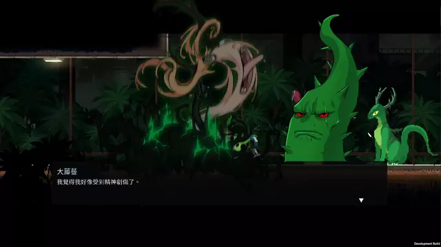 Comprar Dungeon Munchies - Imp - Asia Switch Estándar - ASIA screen 2
