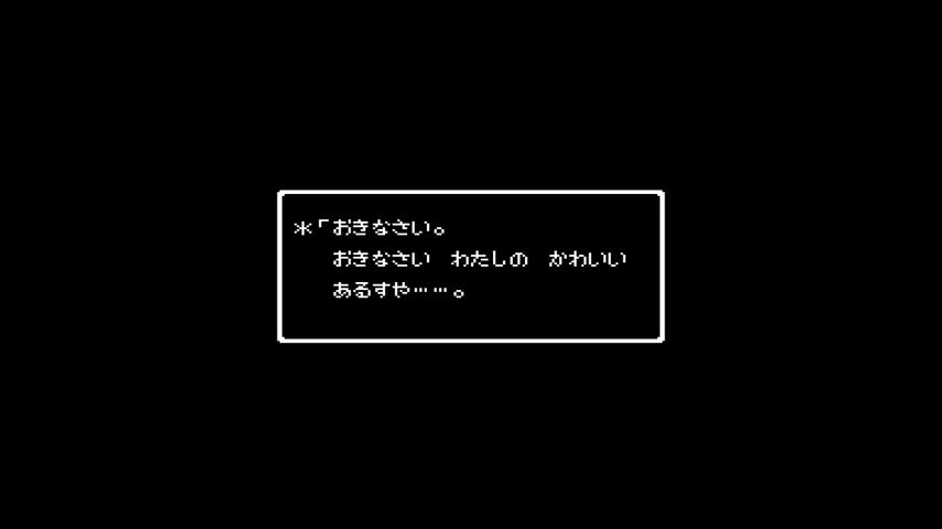 Reservar Dragon Quest III HD-2D Remake PS5 Estándar vídeo 1
