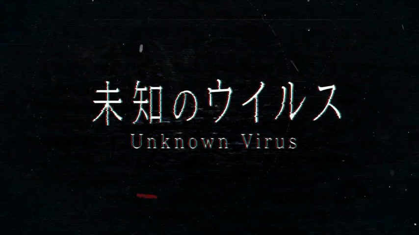 Comprar Tokyo Psychodemic - Imp - Multi-Language Switch Estándar - Japón vídeo 1