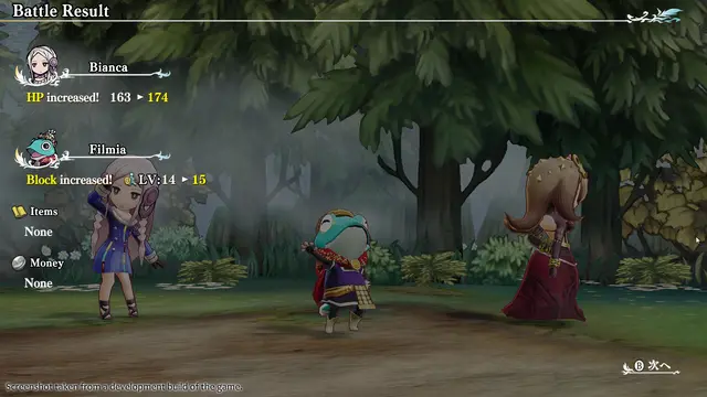 Comprar The Legend of Legacy HD Remastered – Deluxe Edition Switch Deluxe screen 5