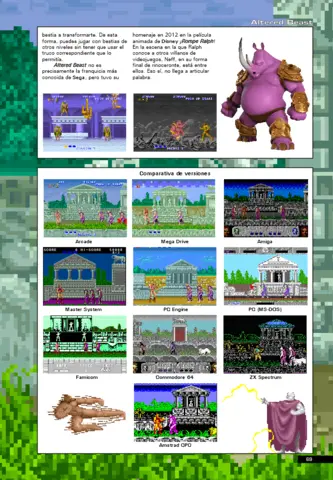 Reservar La Guia Sega Arcade Classics Libros de arte Estándar