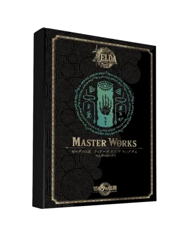 The Legend Of Zelda: Tears Of The Kingdom Master Works - Import - Jp