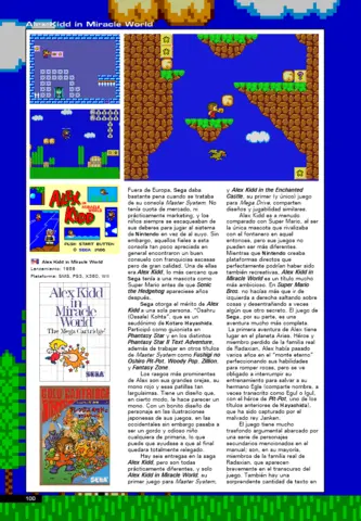 Reservar La Guia Sega Arcade Classics Libros de arte Estándar