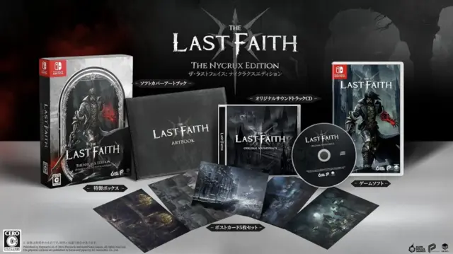 Comprar The Last Faith - Nycrux Edition Switch Limitada | Japón 