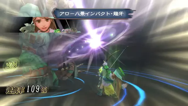 Reservar Romancing Saga - Minstrel Song - Remastered International PS5 Estándar screen 1