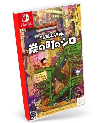 Comprar Shin Chan: Shiro of Coal Town - Import - Japon Switch Estándar - Japón