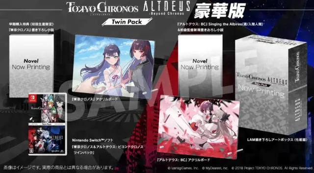 Comprar Tokyo Chronos & Altdeus: Beyond Chronos Twin Pack - Deluxe Edition - Multi-Language - Imp - Jp Switch Deluxe - Japón