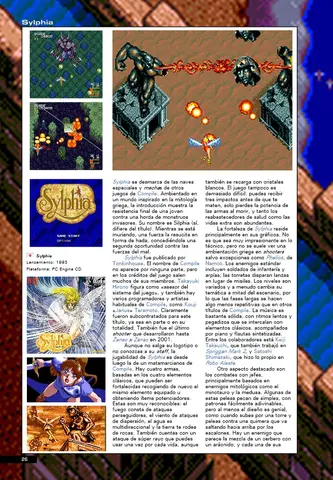 Reservar La guía de los Matamarcianos (Tapa Dura) Libros de arte Estándar