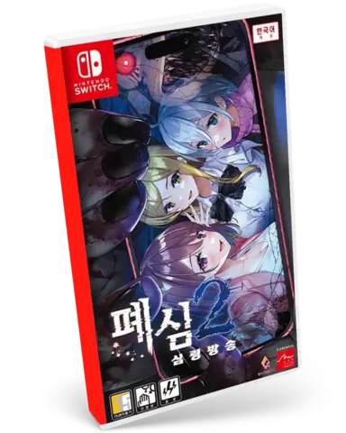 Livestream 2: Escape from Togaezuka Happy Place