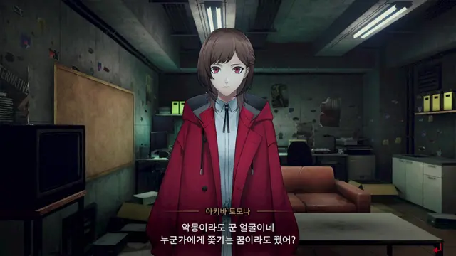 Comprar Tokyo Psychodemic - Imp - Multi-Language Switch Estándar - Japón screen 1