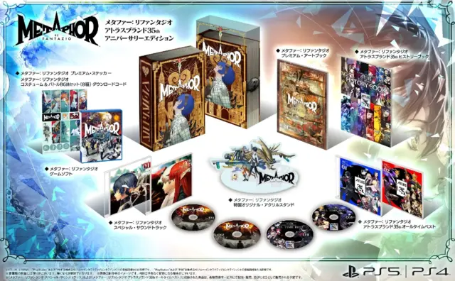 Reservar Metaphor: ReFantazio [ATLUS Brand 35th Anniversary Edition] - JPN PS5 Coleccionista - Asia