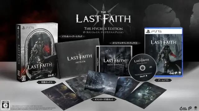 Comprar The Last Faith - Nycrux Edition PS5 Limitada | Japón 