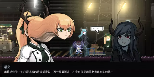 Comprar Dungeon Munchies - Imp - Asia Switch Estándar - ASIA screen 1